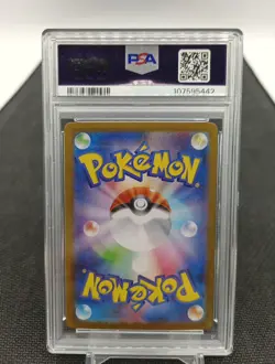 PSA 10 Iono's Wattrel 232/SV-P Battle Partners Promo Pokemon Card Japon 2025 - Image 2