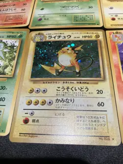 Pokemon Japanese Pocket Monsters Base Set HOLO RAICHU + 25 More All Unique NM - Image 1
