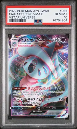 2022 Pokemon Hatterene Vmax #066 Vstar Universe Japanese Full Art PSA 10 - Image 1