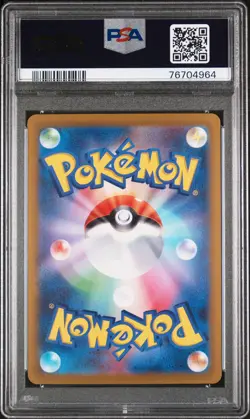 2022 Pokemon Hatterene Vmax #066 Vstar Universe Japanese Full Art PSA 10 - Image 2