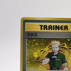 Pokemon Cards Lt. Surge Vermilion City Gym Holo 1998 Old Back Poor Japanese g780 - Image 2