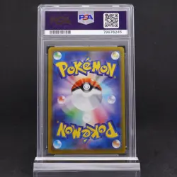 PSA 10 Blastoise ex 186/185 SR Pokemon 151 Japanese Full Art Holo Graded TCG - Image 2