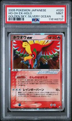 2005 Pokemon Japanese Golden Sky, Silvery Ocean Ho-oh Ex Holo 020 PSA 9 - Image 1
