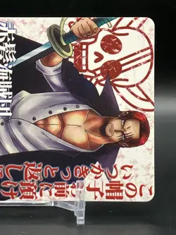 Shanks ONE PIECE Cards TCG Japanese Manga Anime Comic Bandai 2011 Japan bA - Image 2