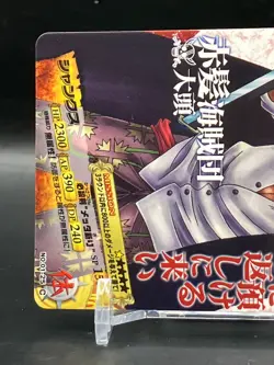 Shanks ONE PIECE Cards TCG Japanese Manga Anime Comic Bandai 2011 Japan bA - Image 3