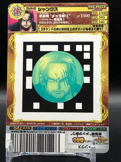 Shanks ONE PIECE Cards TCG Japanese Manga Anime Comic Bandai 2011 Japan bA - Image 4