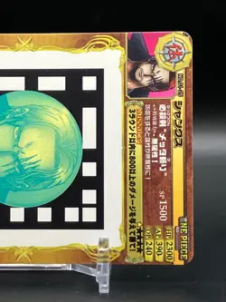 Shanks ONE PIECE Cards TCG Japanese Manga Anime Comic Bandai 2011 Japan bA - Image 5