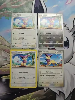 Delcatty Bundle - Pokemon TCG - 4x Cards - Image 1