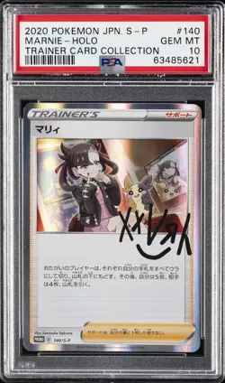 2020 POKEMON JPN S PROMO TRAINER CARD COLL #140 MARNIE-HOLO PSA 10 - Image 1