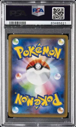 2020 POKEMON JPN S PROMO TRAINER CARD COLL #140 MARNIE-HOLO PSA 10 - Image 2