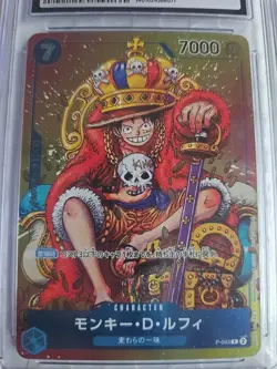 Monkey.D.Luffy (Convention Promo 2024) P-043 One Piece Promotion Cards Foil - Image 2