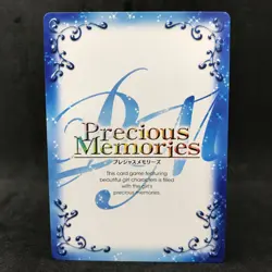 Toradora Tiger x Dragon TAIGA AISAKA P-004 PR Precious Memories Card Anime - Image 4