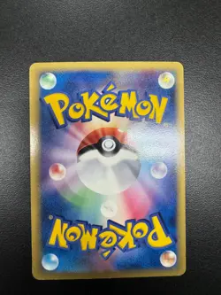 Vaporeon 030/086 Holon Research Tower 2005 Holo Rare 1st Edition Pokemon Card NM - Image 2