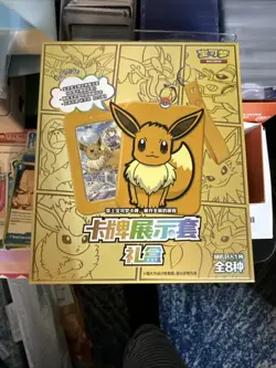 Pokemon TCG S-Chinese Nine Colors Gathering Eevee Card Display Frame Gift Box NW - Image 1