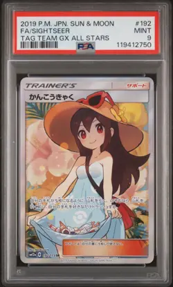 2019 POKEMON JPN SUN & MOON TAG TEAM GX ALL STARS #192 FULL ART/SIGHTSEER PSA 9 - Image 1