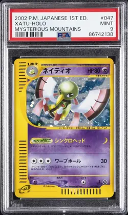 2002 POKEMON JPN MYSTERIOUS MOUNTAINS 1ST ED #047 XATU-HOLO PSA 9 - Image 1