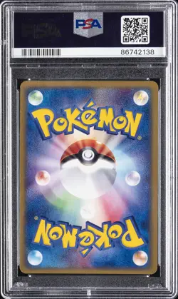 2002 POKEMON JPN MYSTERIOUS MOUNTAINS 1ST ED #047 XATU-HOLO PSA 9 - Image 2