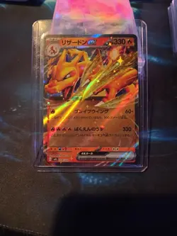 Pokemon TCG Japanese Charizard ex 009/049 svG Special Deck Set - Mint - Image 1