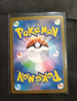 Penny 354/190 Sv4a: Shiny Treasure Ex Holo Japanese Pokemon TCG NM - Image 2