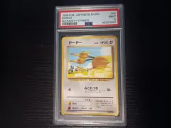 PSA 9 Mint Doduo No. 84 No Rarity Symbol 1996 Japanese Graded Card - Image 1