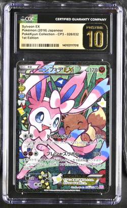 CGC 10 Pristine | Pokemon Japanese Pokekyun CP3 Sylveon EX Alt Art 026/032 Card - Image 1