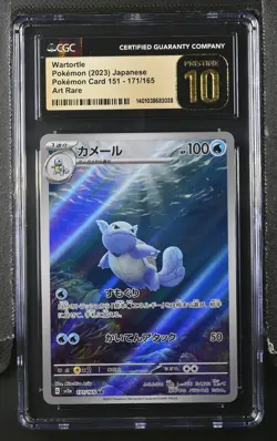 CGC 10 Pristine | Pokemon SV2a Japanese 151 Wartortle Art Rare 171/165 Card - Image 1