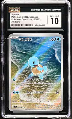 CGC 10 Gem Mint | Pokemon SV2a Japanese 151 Squirtle Art Rare 170/165 Card - Image 1