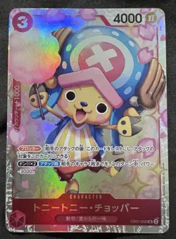Tony Tony.Chopper EB01-006 SR Memorial Collection - ONE PIECE Card Game Japanese - Image 1