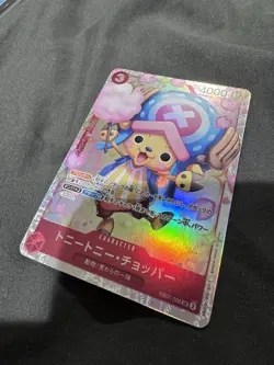 Tony Tony.Chopper EB01-006 SR Memorial Collection - ONE PIECE Card Game Japanese - Image 2