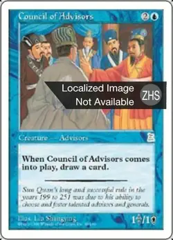 Council of Advisors (ZHS) P3K S-Chinese LP MTG - Image 1