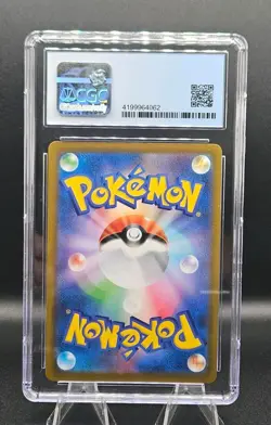 Charizard Pokemon 2021 Japanese Vmax Climax 017/184 Holo Cgc 9.5 Mint - Image 2