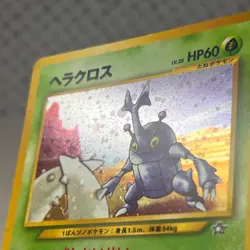 Heracross 214 Pokemon Japanese Neo Genesis Holo NM **SWIRL** - Image 2