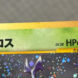Heracross 214 Pokemon Japanese Neo Genesis Holo NM **SWIRL** - Image 3