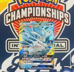 POKEMON Japanese Alolan Sandslash GX 384/SM-P Sun & Moon Stamped GYM Promo NM - Image 1
