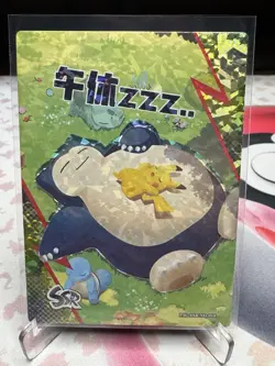 Eif Elf Origin Snorlax & Pikachu Pokemon Card PM-SSR NO.016 Chinese SSR Holo - Image 1