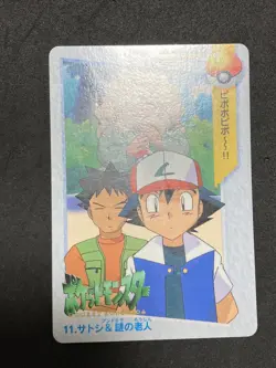 No. 11 Carddass Anime Collection 1998 Pokemon Card Japanese Vintage NM - Image 3