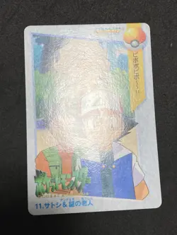 No. 11 Carddass Anime Collection 1998 Pokemon Card Japanese Vintage NM - Image 4