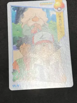No. 11 Carddass Anime Collection 1998 Pokemon Card Japanese Vintage NM - Image 5