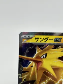 Pokemon Card 151 Scarlet & Violet / Zapdos ex 145/165 RR sv2a Japanese TCG - Image 2