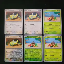 Pokemon Asako Ito Artist x21 Card Lot Bundle - Image 1