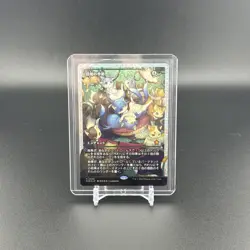 MTG: Doubling Season (Showcase) (Fracture Foil) Foundations Foil (JPN) - Image 1