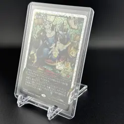 MTG: Doubling Season (Showcase) (Fracture Foil) Foundations Foil (JPN) - Image 3