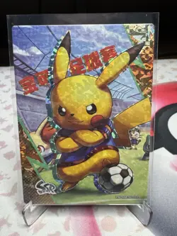 Pokemon- Chinese Eif Elf Collection 2.0- Soccer Pikachu- PM-SSR NO. 010 - Image 1