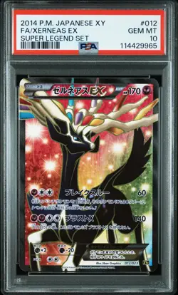 2014 POKEMON JPN XY SUPER LEGEND SET #012 FULL ART/XERNEAS EX PSA 10 - Image 1