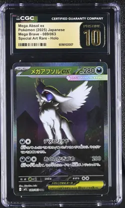 CGC PRISTINE 10 Mega Absol ex Pokemon (2025) JP m1L 089/063 Special Art Rare - Image 1