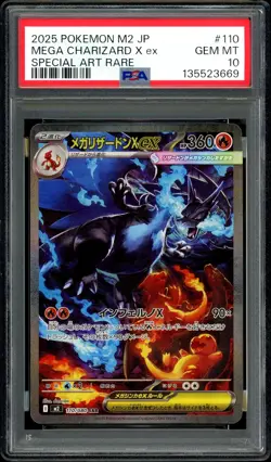 Pokemon PSA 10 Mega Charizard ex 110/080 Inferno X M2 SAR Special Art Japanese - Image 3