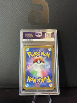 Pokemon Japanese SV9-Battle Partners #124 Volcanion EX PSA 10 - Image 2