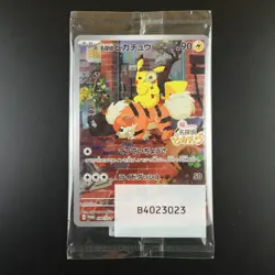Detective Pikachu 098/SV-P Japanese Pokemon Promo Full Art Holo - Sealed - Image 1