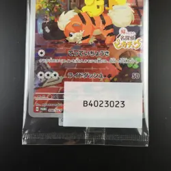 Detective Pikachu 098/SV-P Japanese Pokemon Promo Full Art Holo - Sealed - Image 3