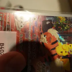 Detective Pikachu 098/SV-P Japanese Pokemon Promo Full Art Holo - Sealed - Image 4